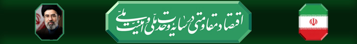 تبلیغات